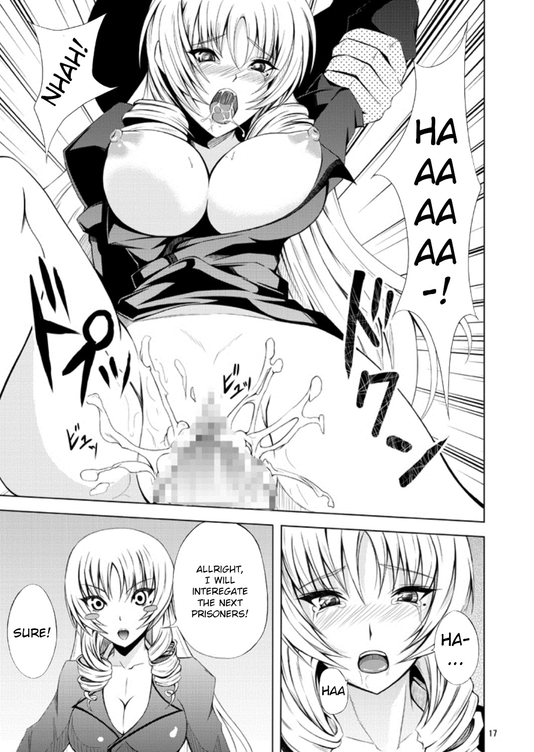 Kawakami-Ten 2 - Page 16