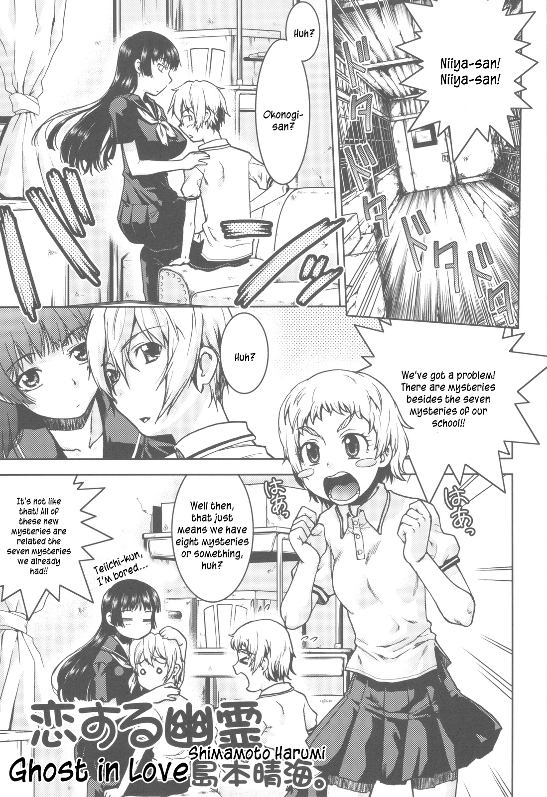 Preview page 2