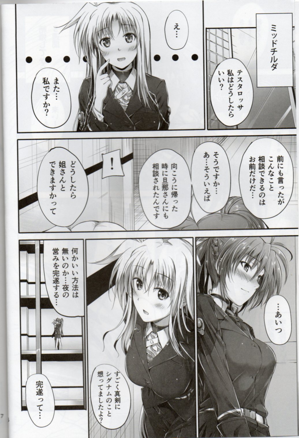 Preview page 4