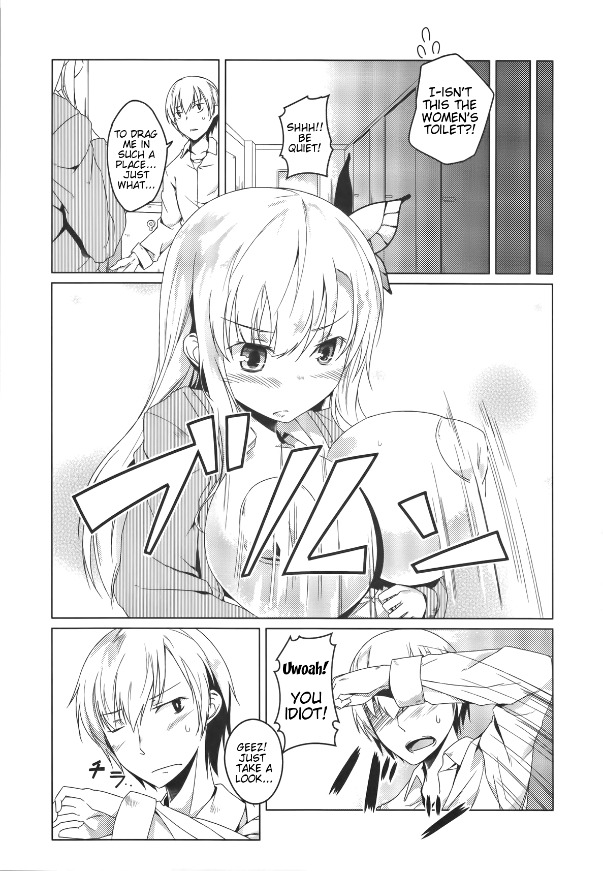 SENAMILK - Page 6