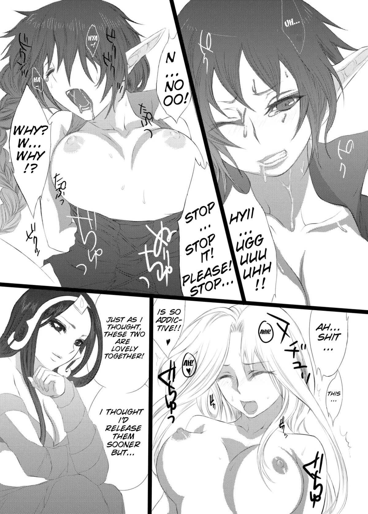 Jinkou Shinka - Page 17