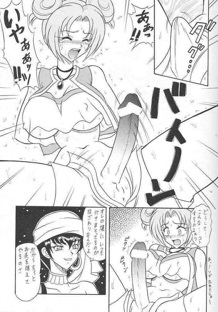 Puripin - Page 6