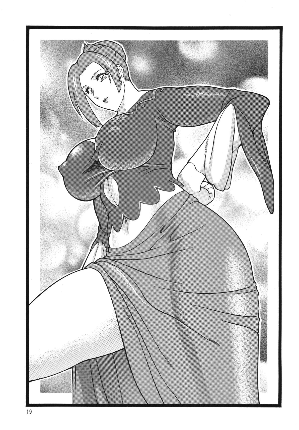 Nyuutype Z - Page 19