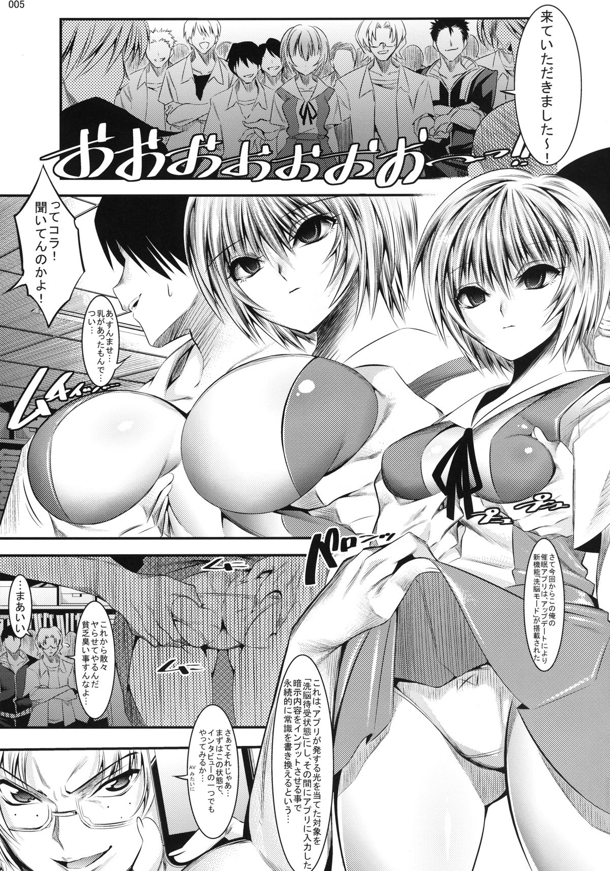 Preview page 5