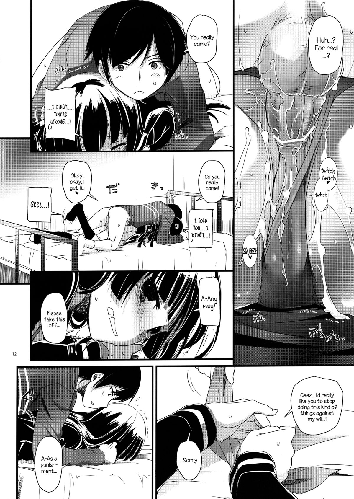 D.L. Action 73 - Page 11
