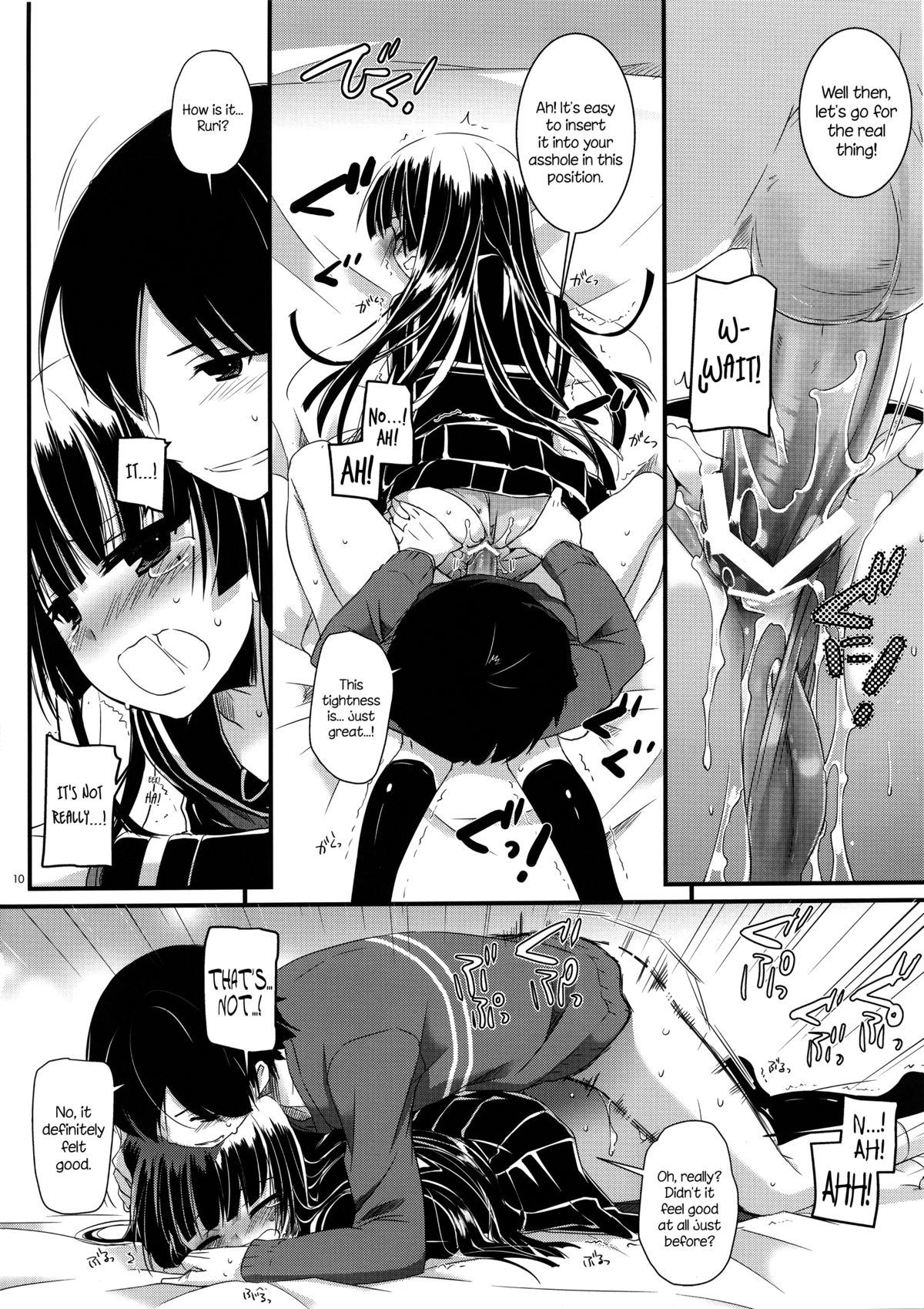 D.L. Action 73 - Page 9