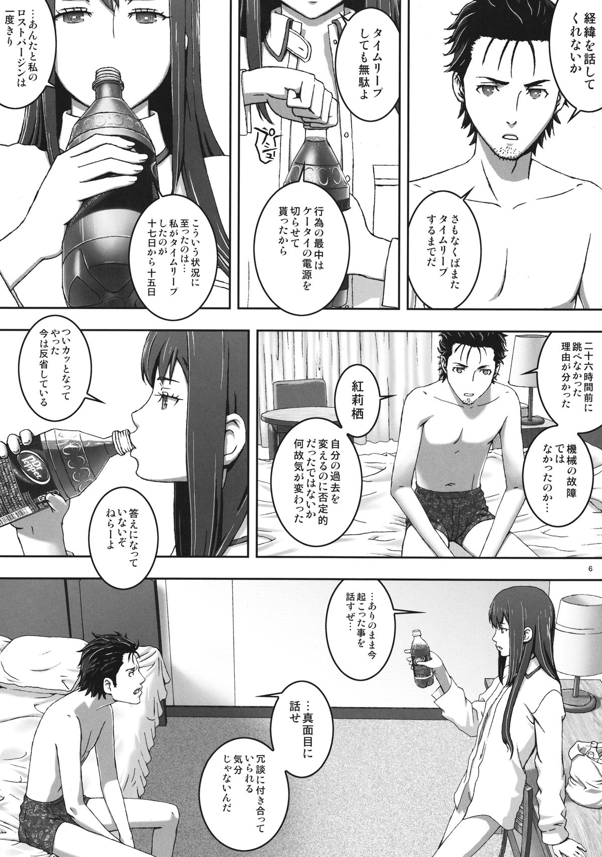 Preview page 6
