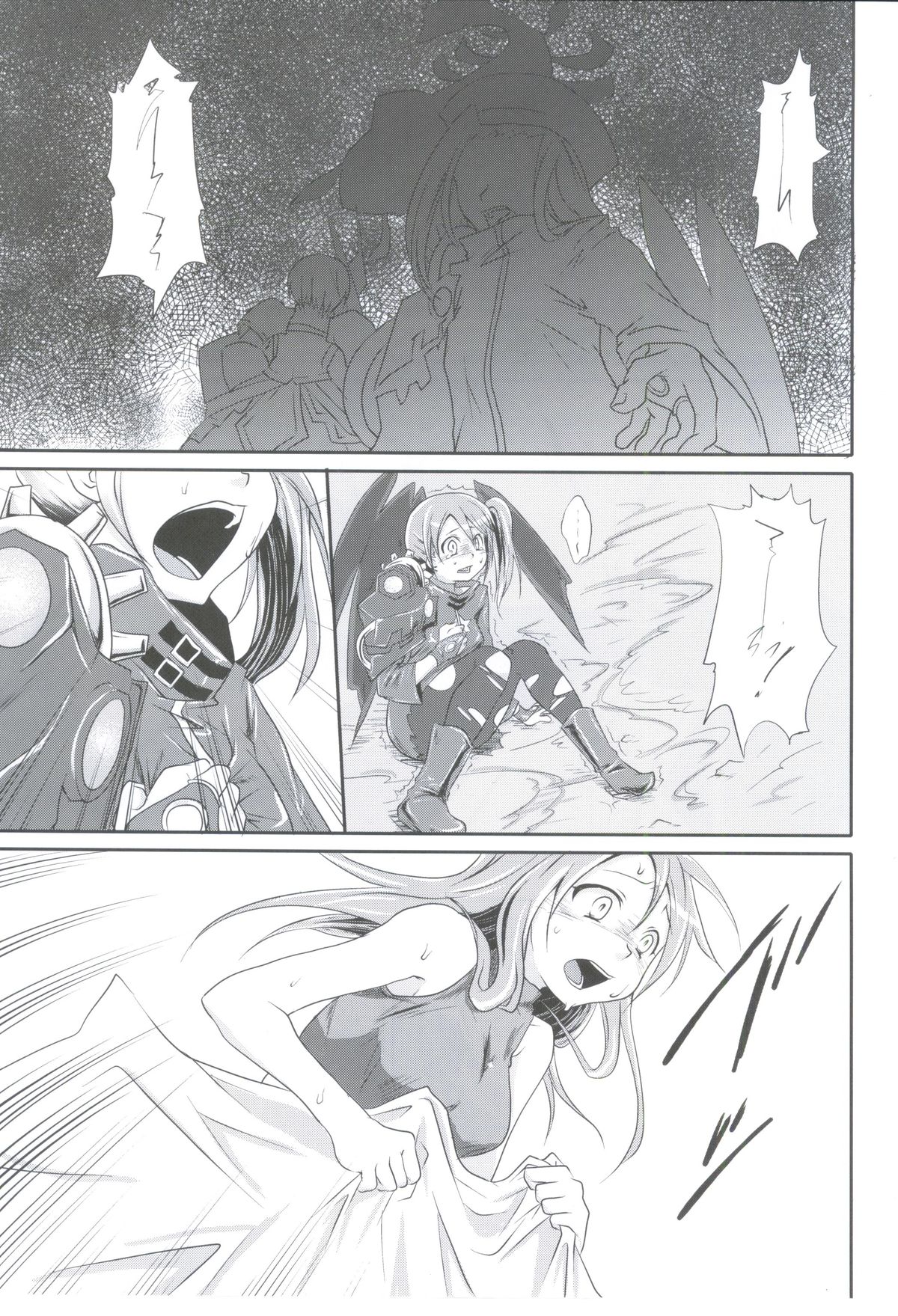 Meikyuu Juvenile - Page 2