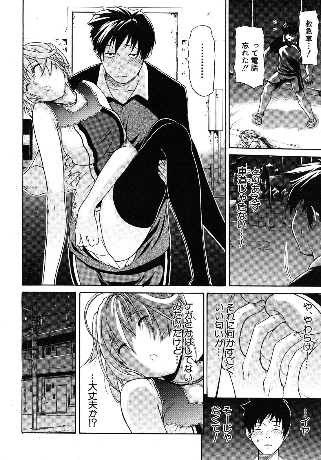 Preview page 6