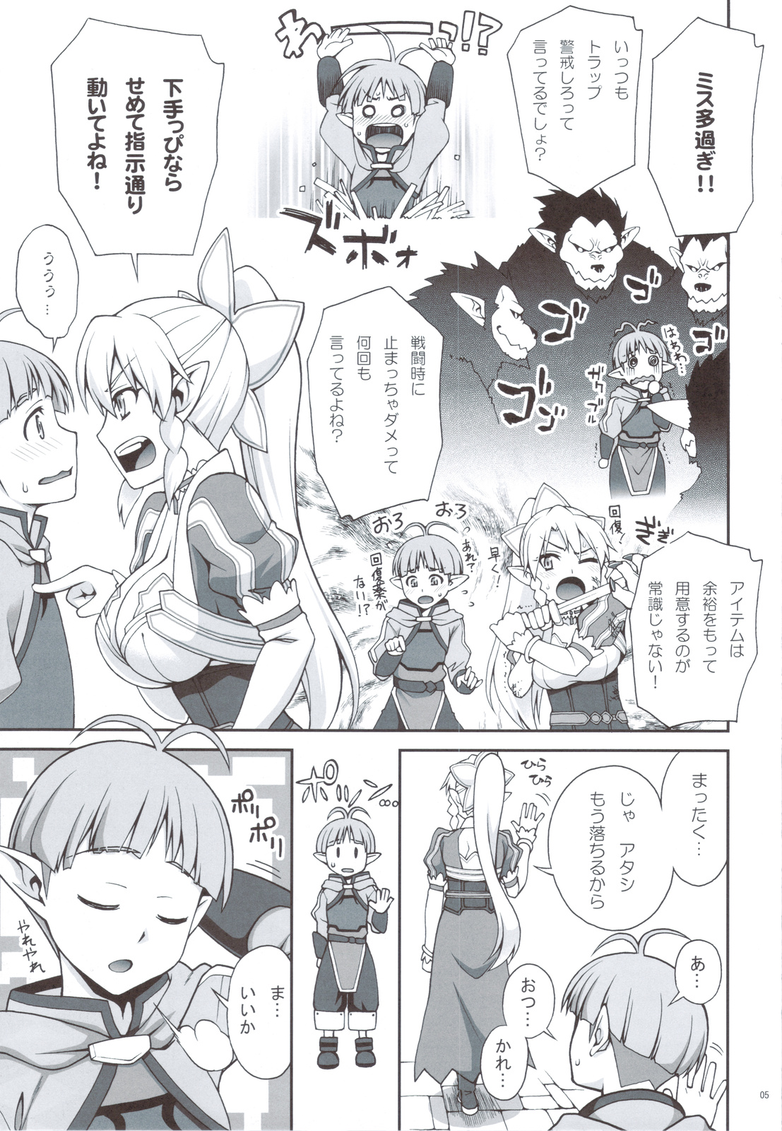 Preview page 4