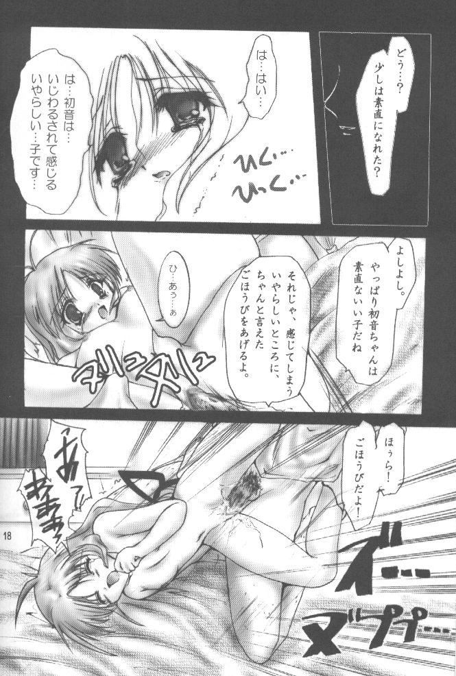 Peach Hips! 2nd Impression - Page 17