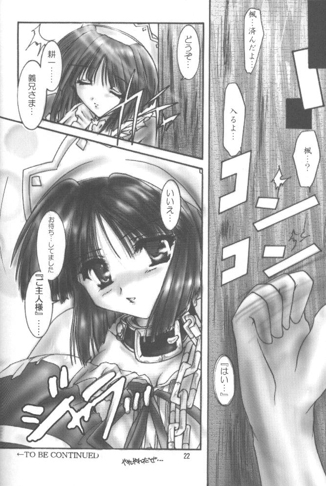 Peach Hips! 2nd Impression - Page 21