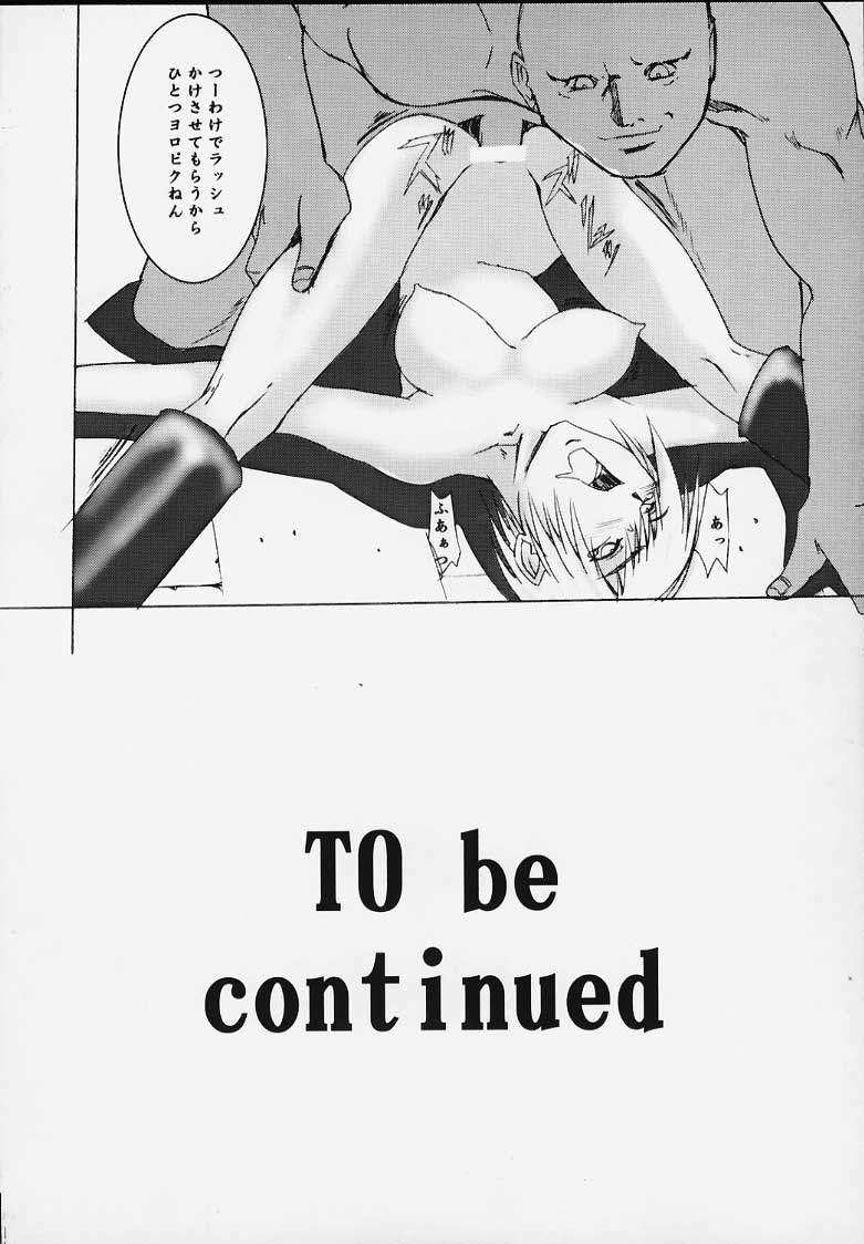 SP02 - Page 13