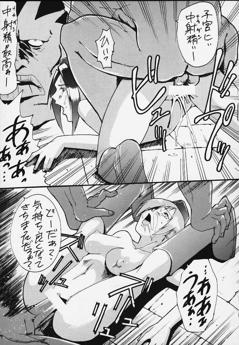 SP02 - Page 24