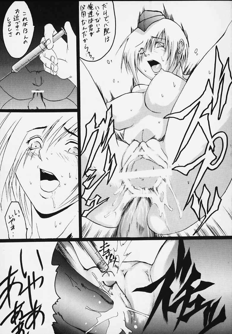 SP02 - Page 34