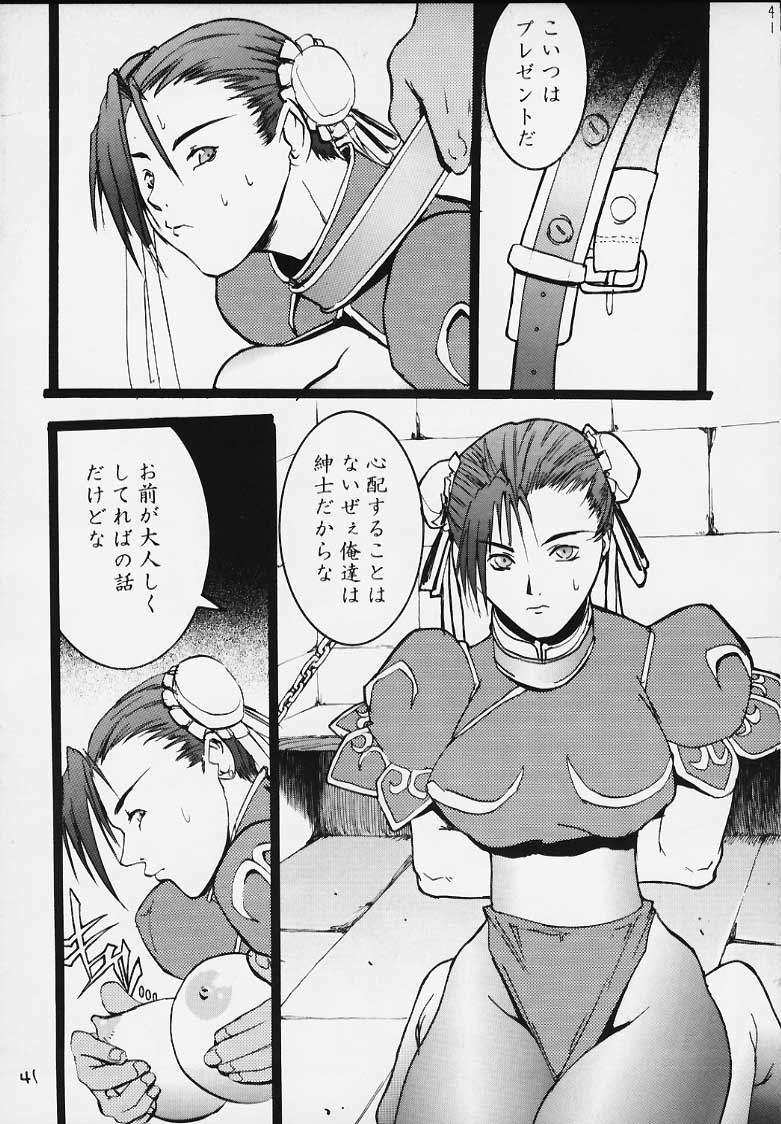 SP02 - Page 38