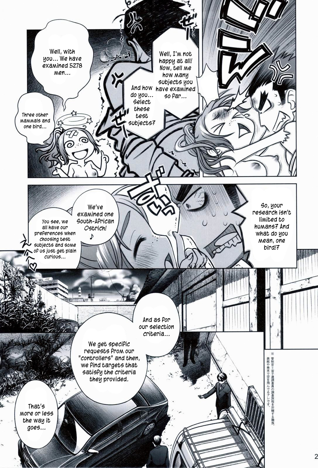 Sorako no Tabi 3 - Page 26