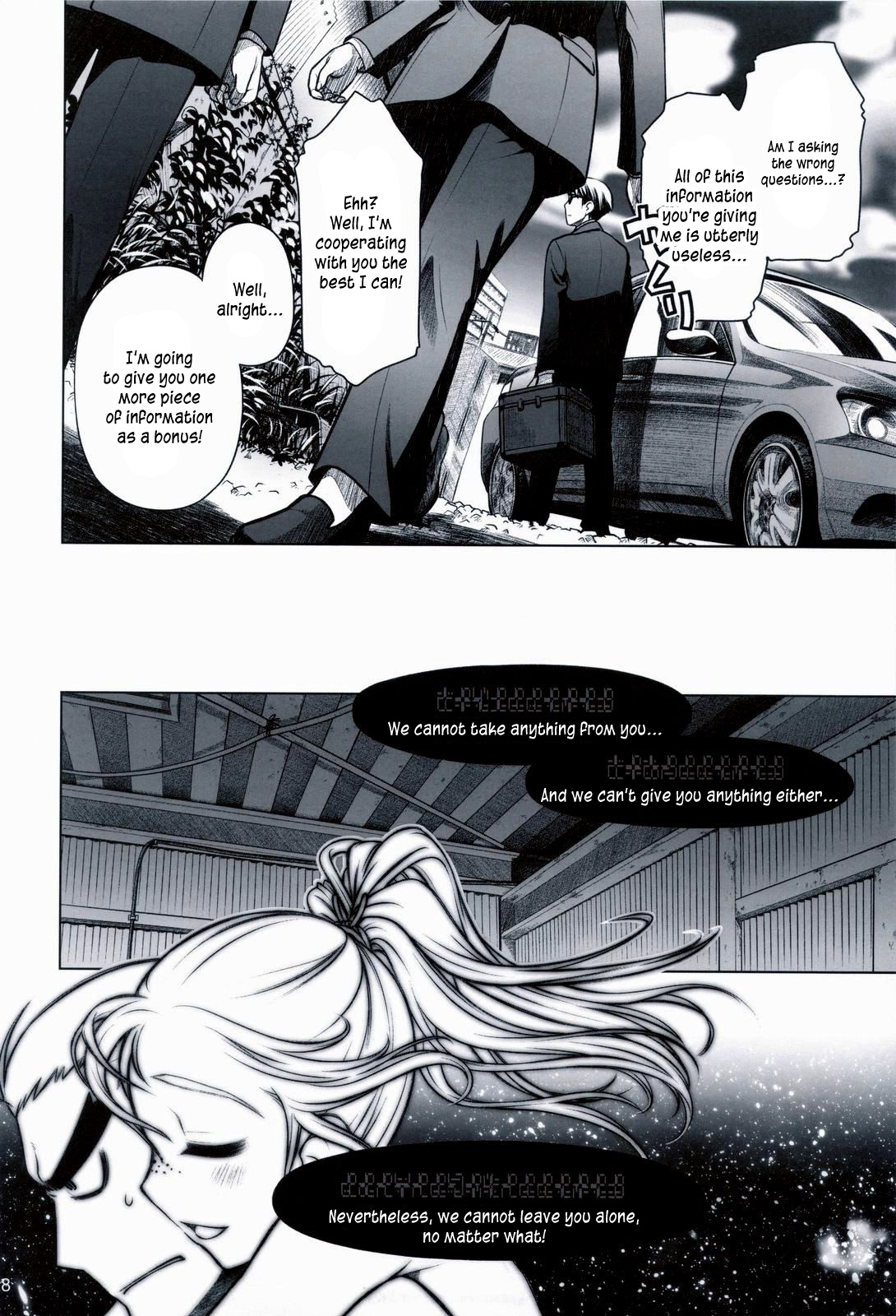 Sorako no Tabi 3 - Page 27