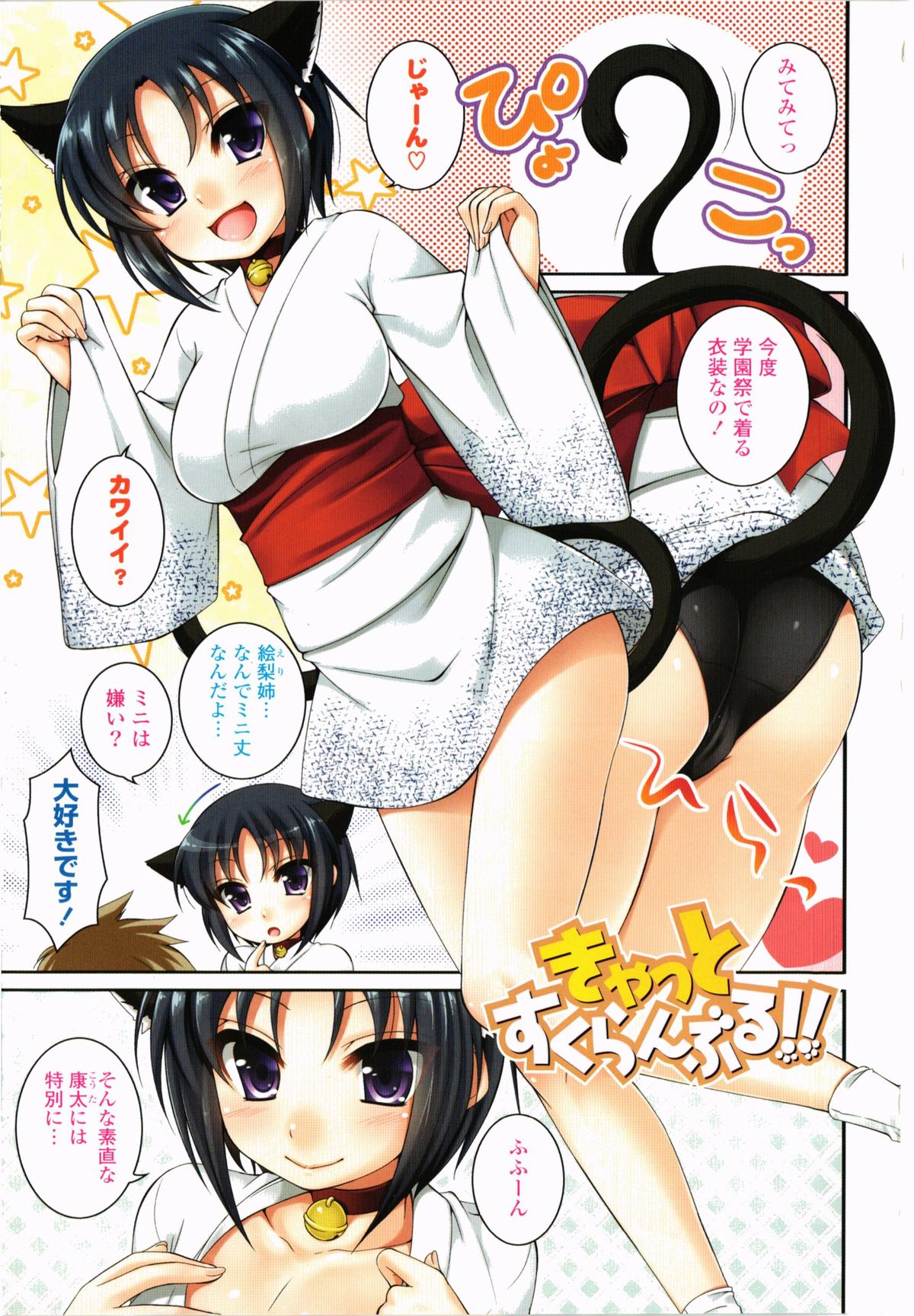 Preview page 5