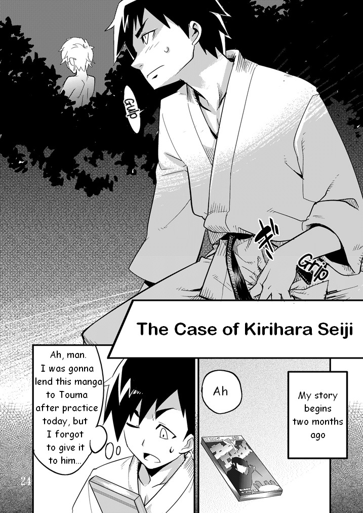 Desire Case File - Page 25