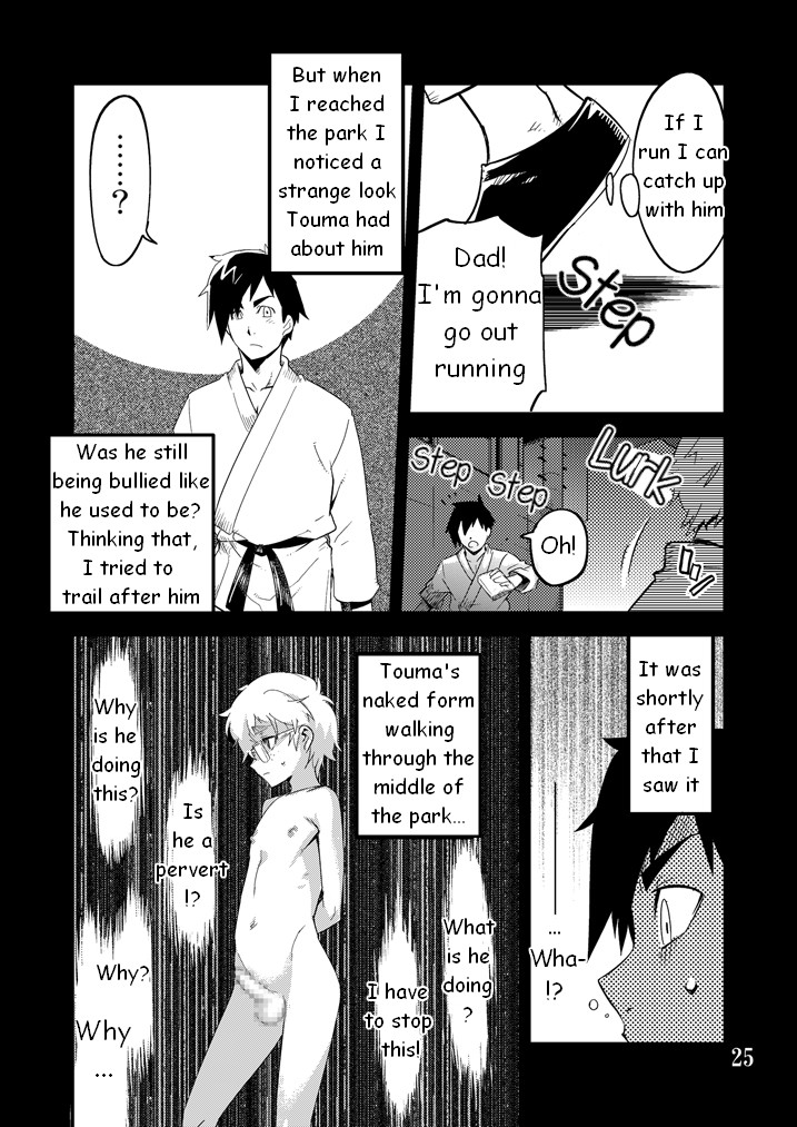 Desire Case File - Page 26