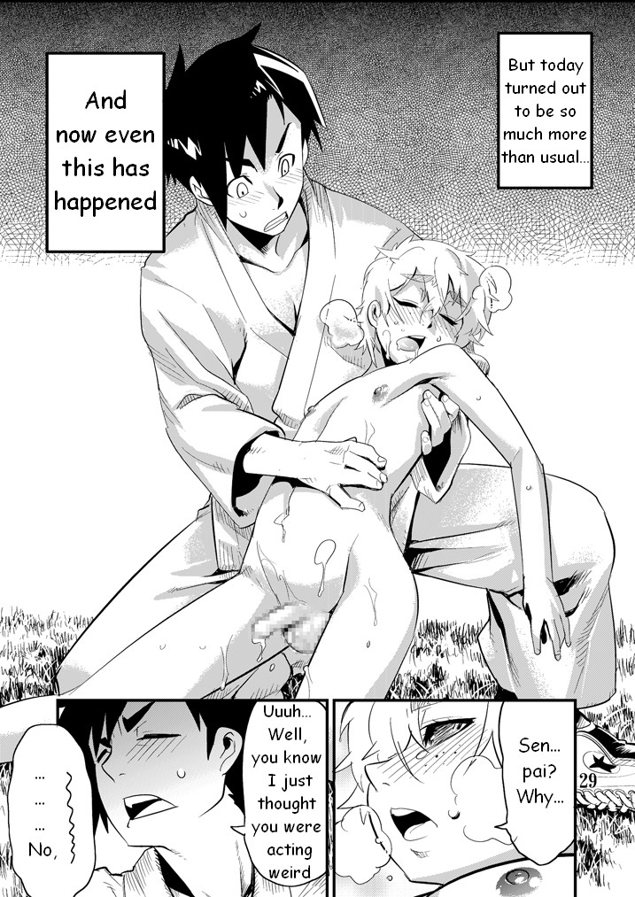 Desire Case File - Page 30