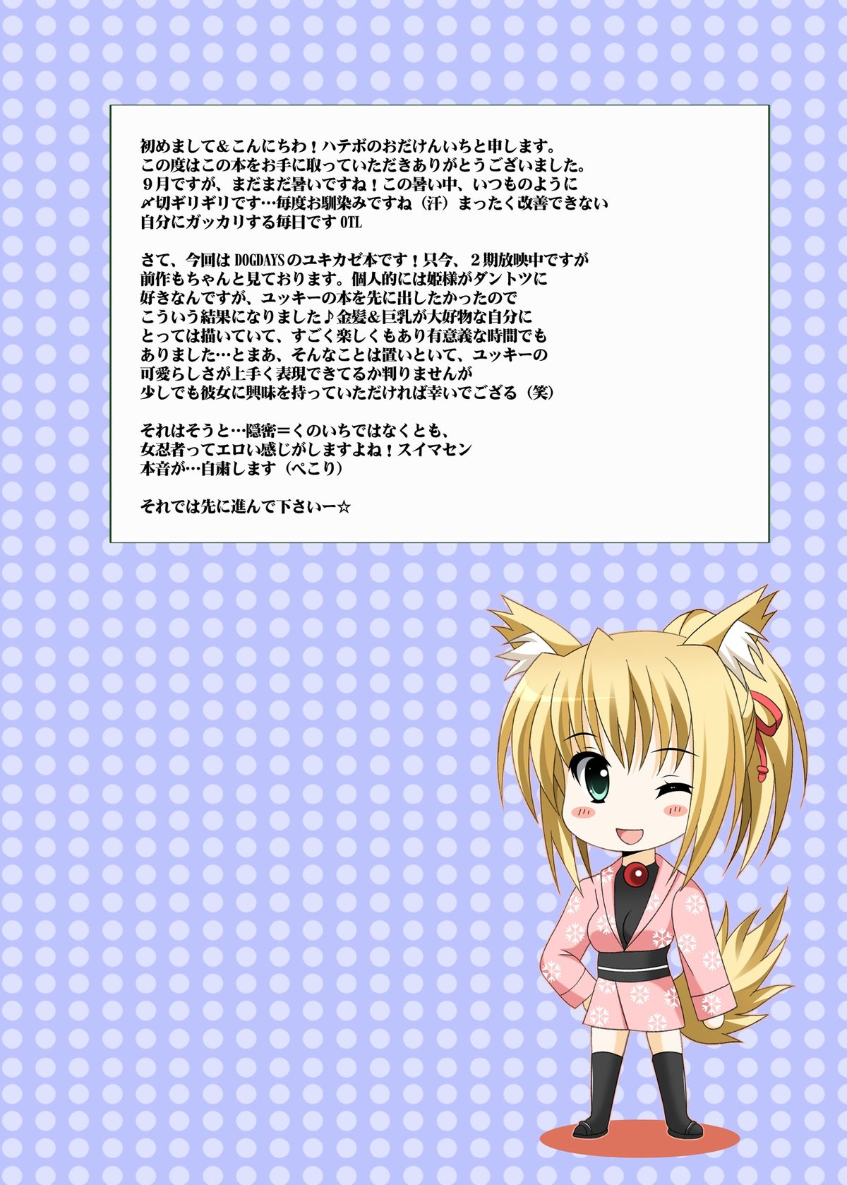Preview page 2