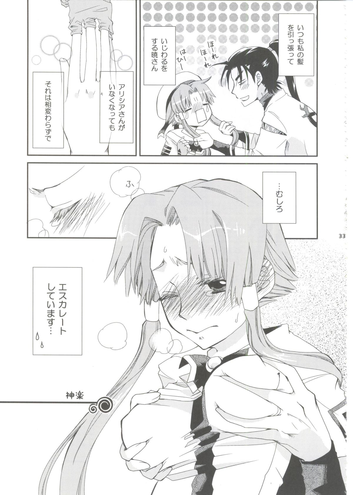 Aqua Alta! - Page 34