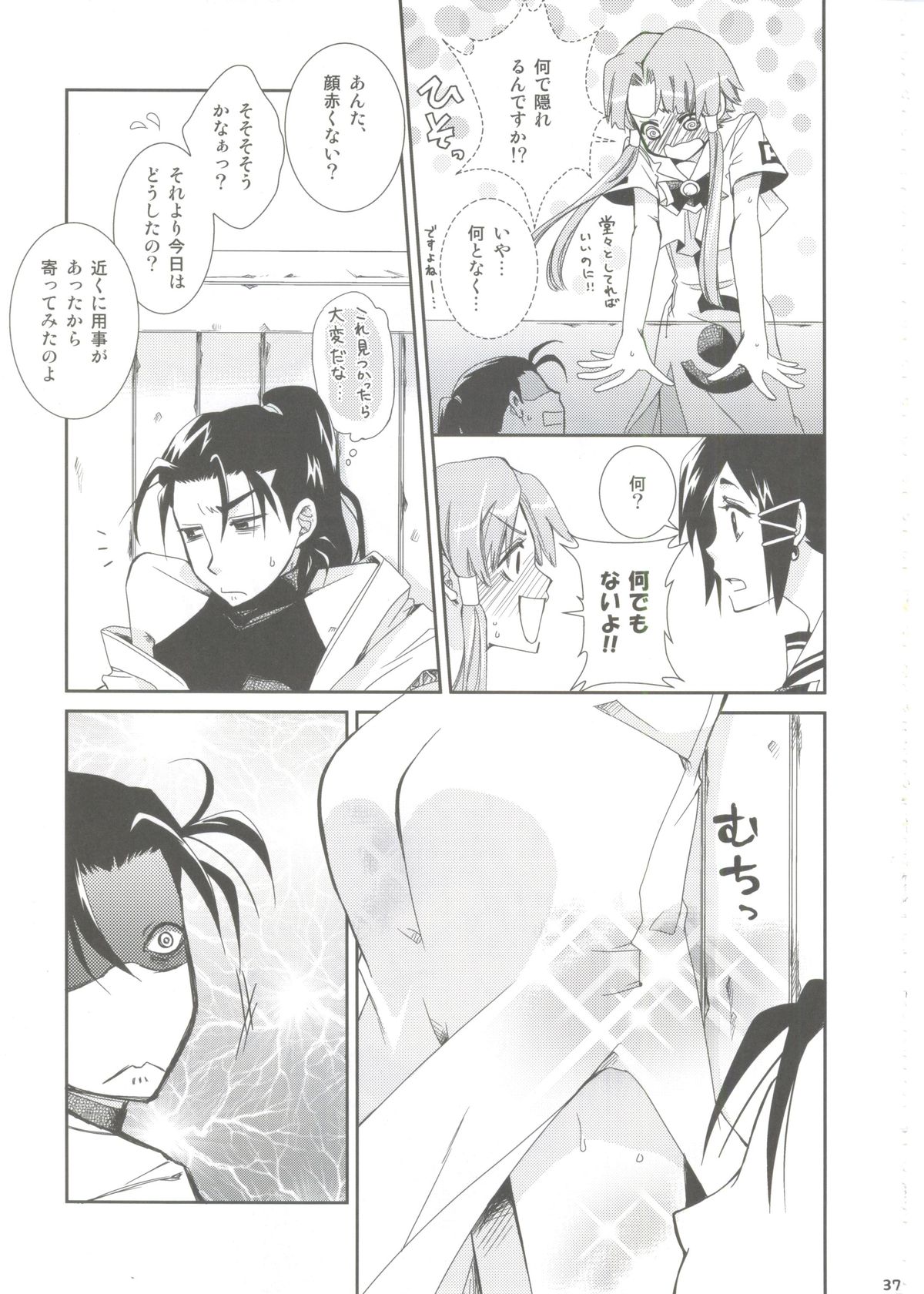 Aqua Alta! - Page 38