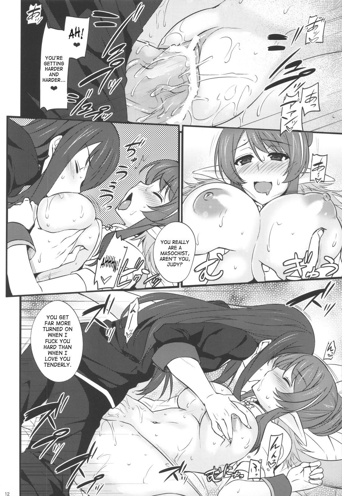 Give & Take - Page 11