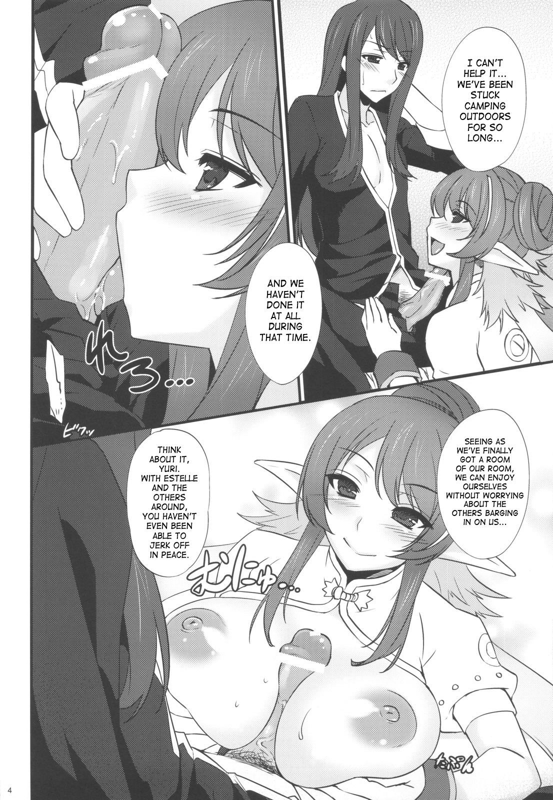Give & Take - Page 3
