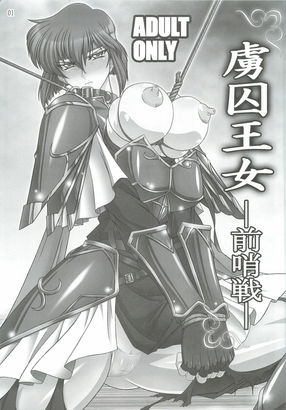 Preview page 1