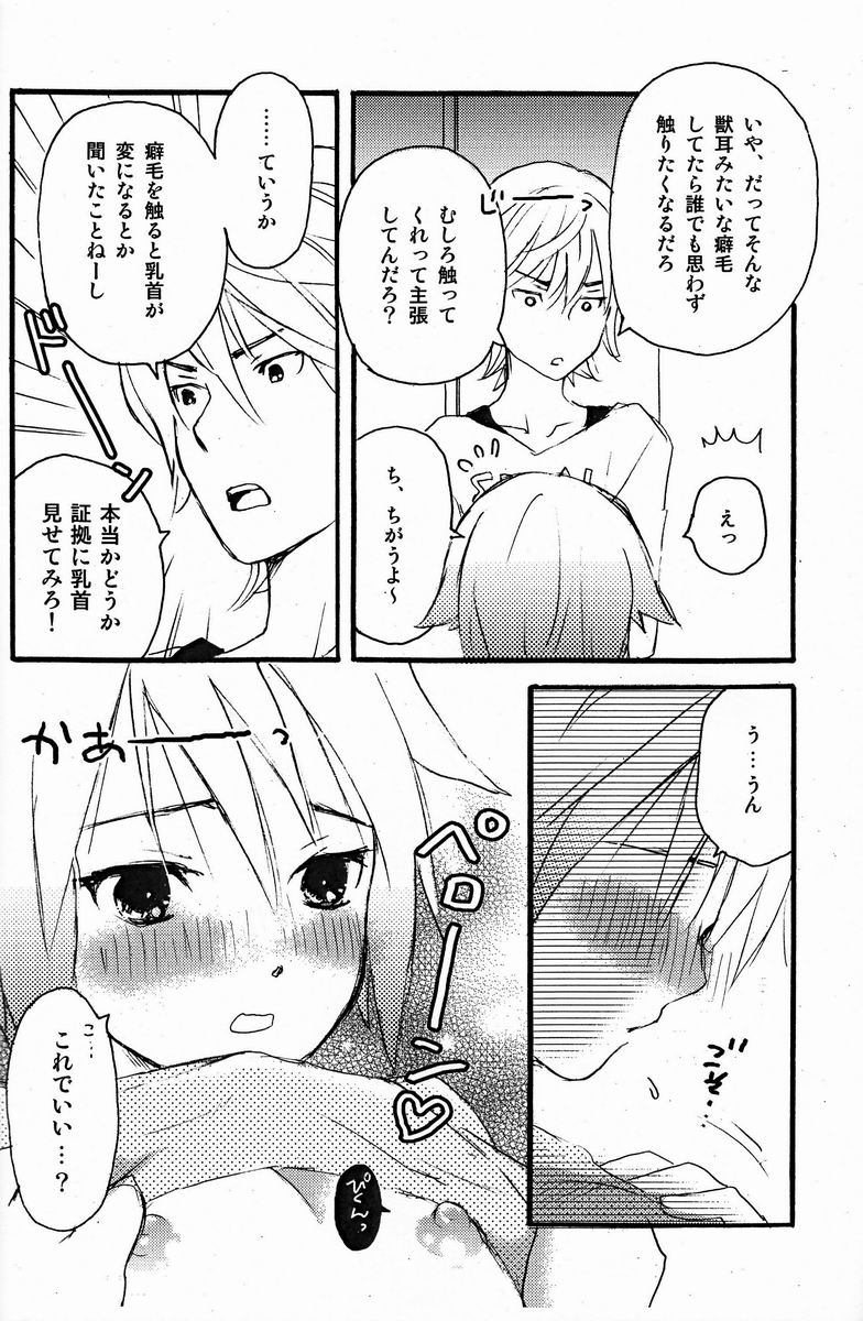 Preview page 3