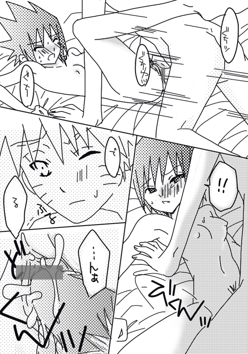 naruto/sasuke gender bend - Page 32
