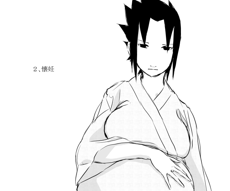 naruto/sasuke gender bend - Page 51