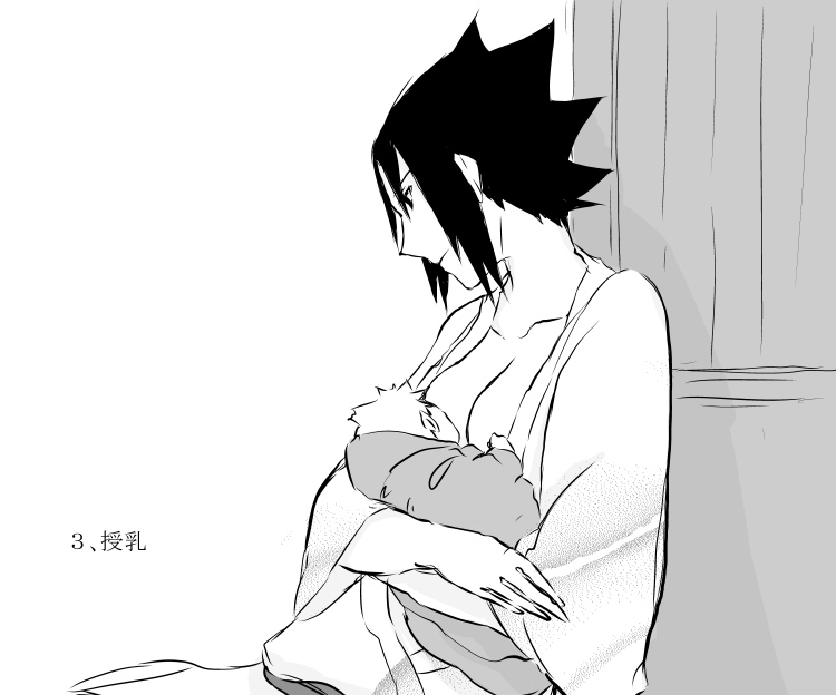 naruto/sasuke gender bend - Page 52