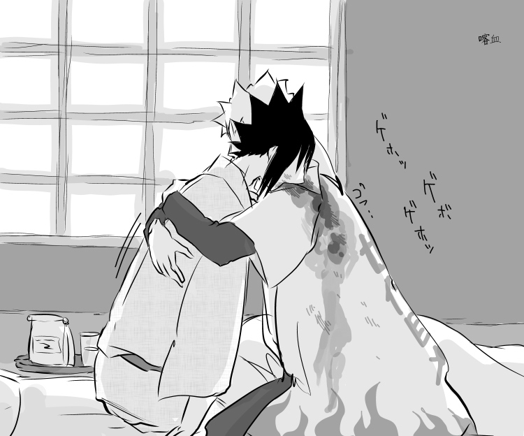 naruto/sasuke gender bend - Page 74