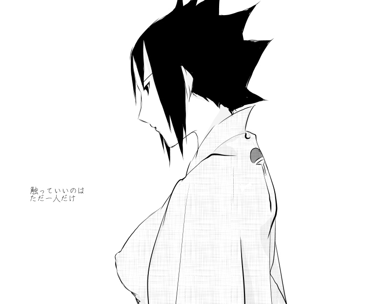 naruto/sasuke gender bend - Page 77