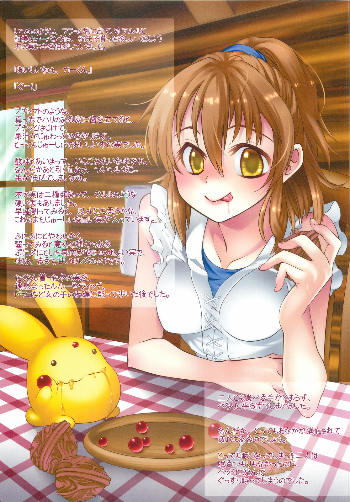 Preview page 2