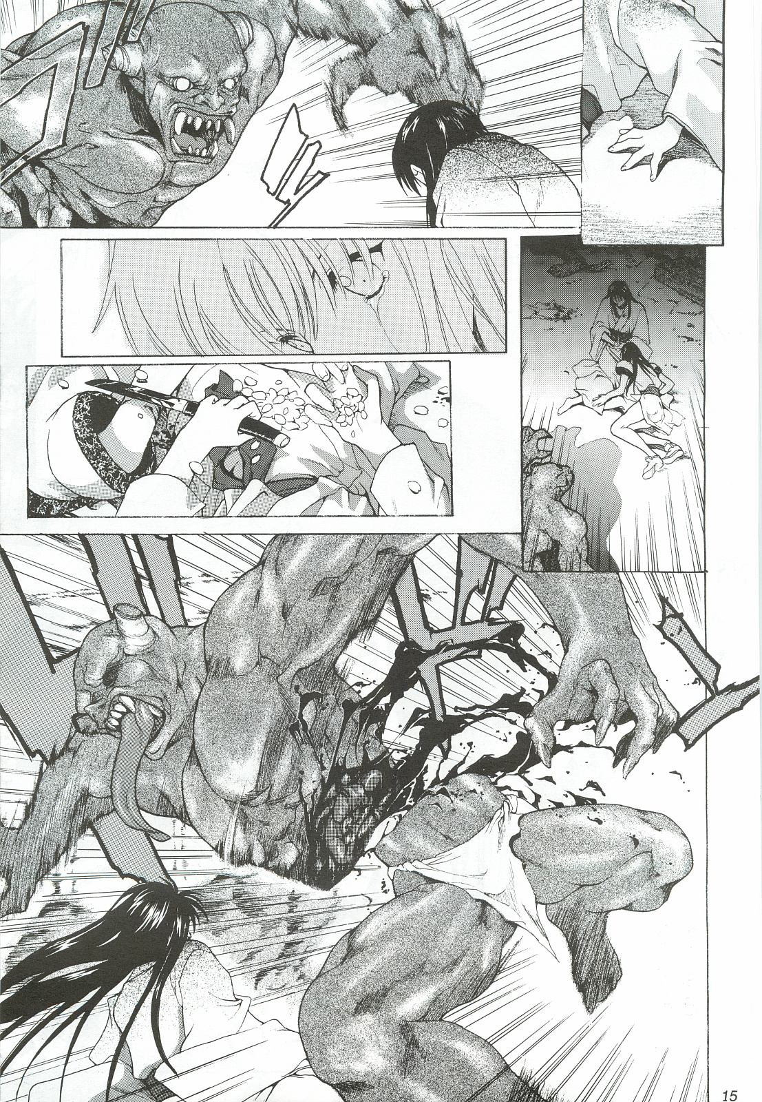 Ouka Kitan 3 - Page 14