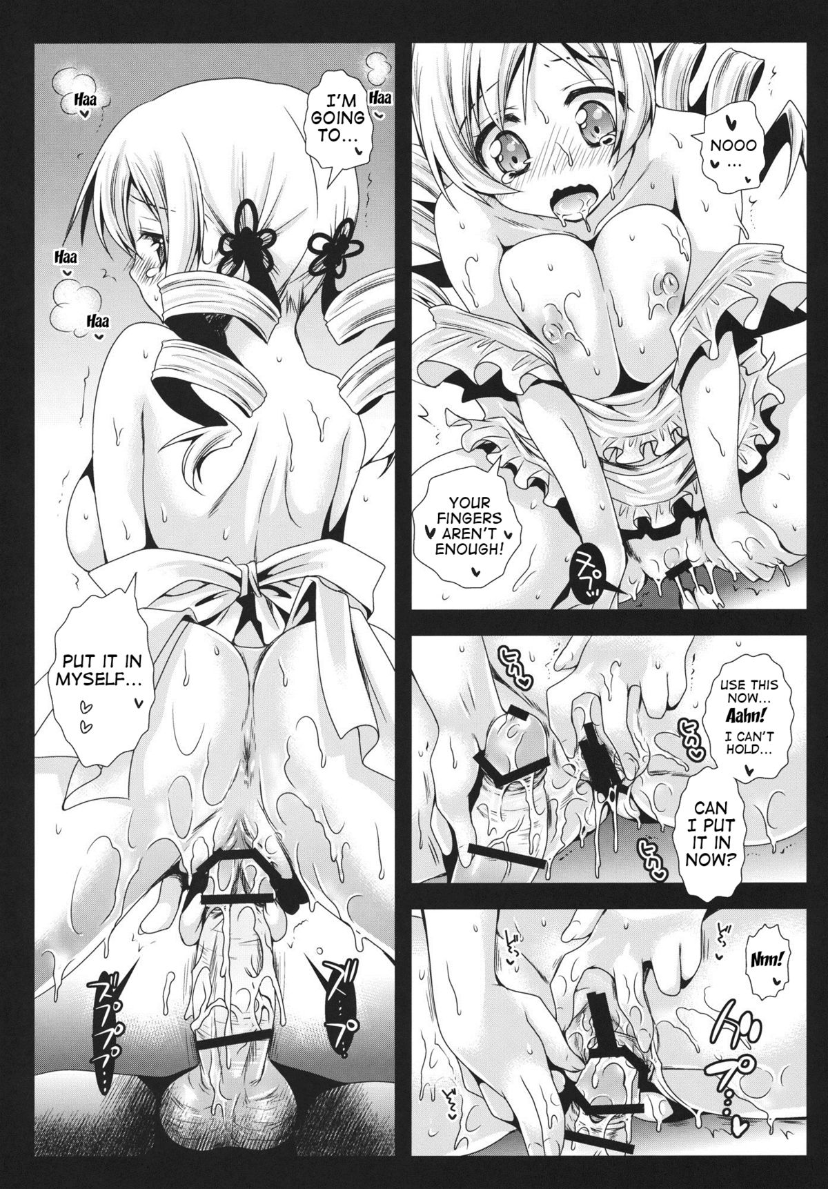 Mami Yome - Page 16