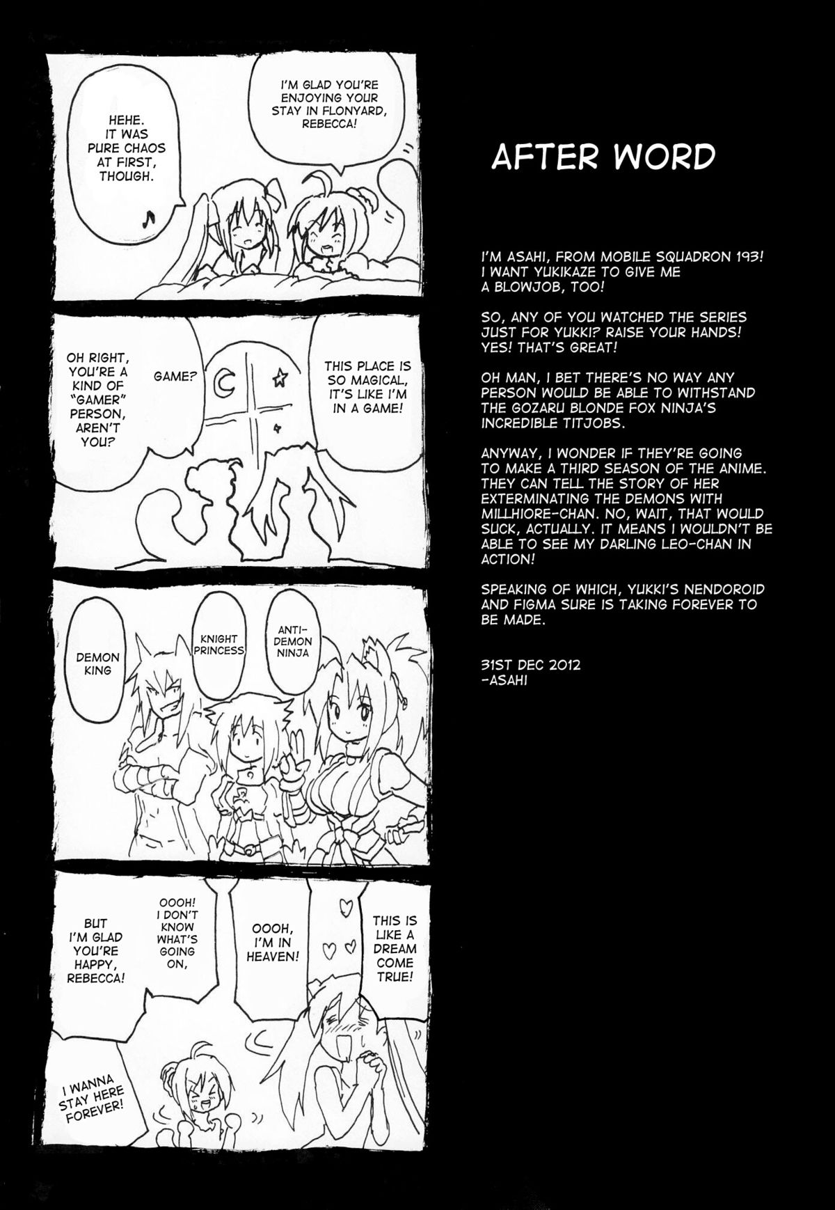 Yukikaze Volume - Page 25