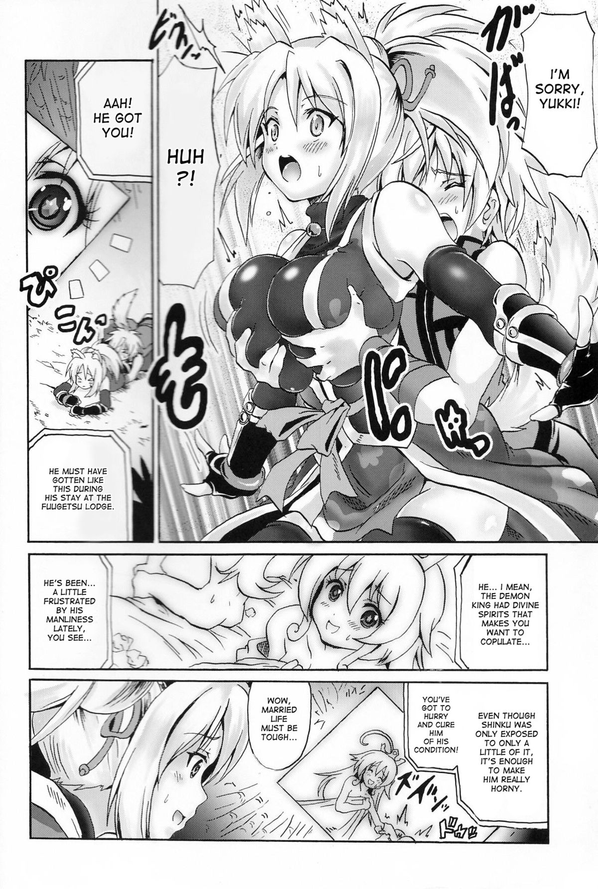 Preview page 4