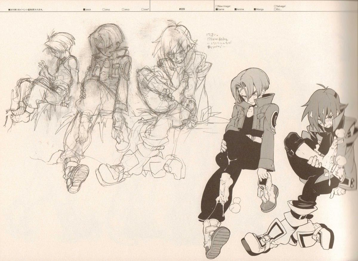 Preview page 8