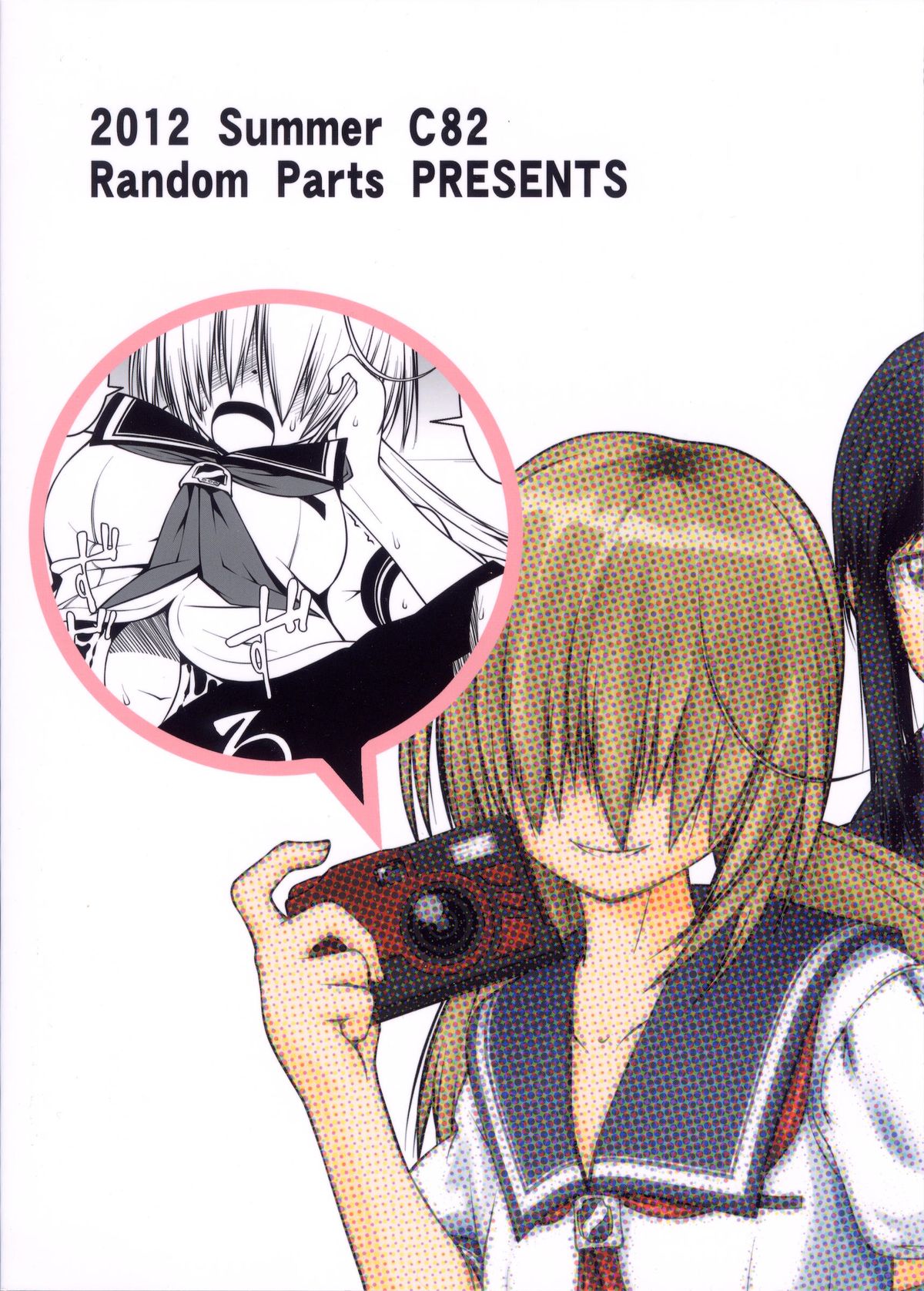 Shoku Kano - Page 26