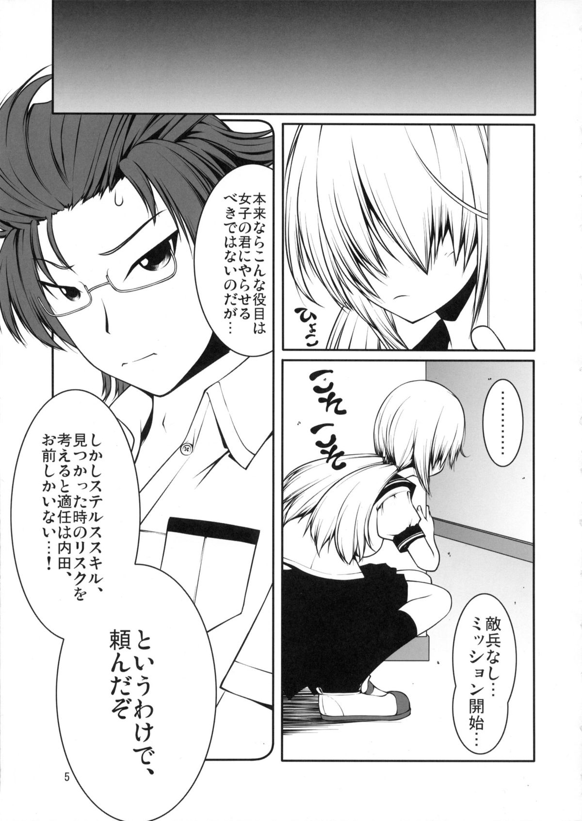 Preview page 4