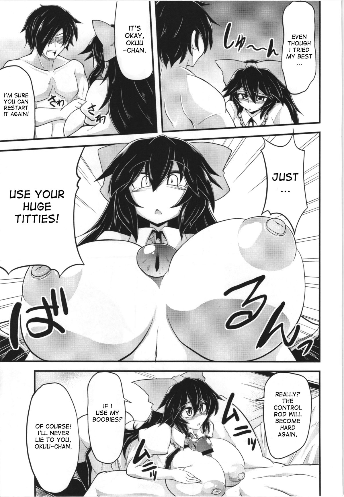 Let's Nuclear Fusion - Page 7