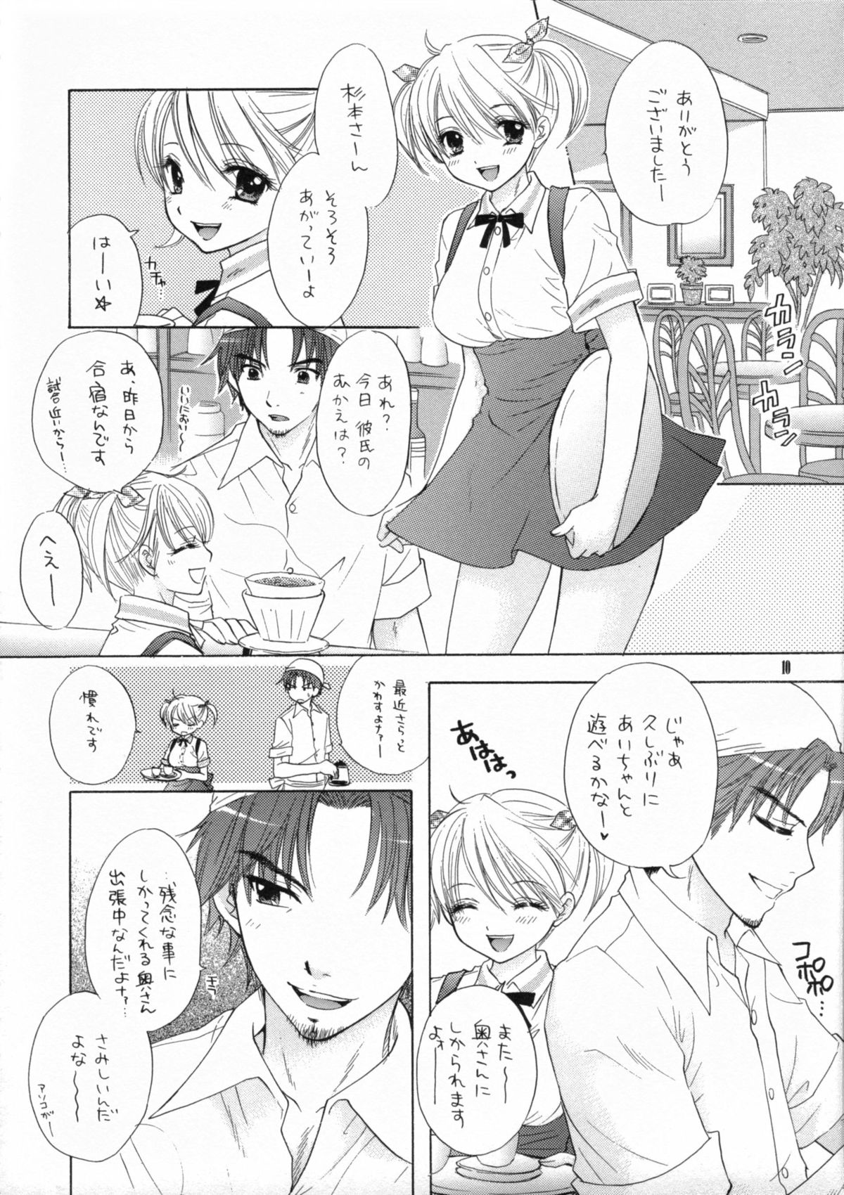 Preview page 6