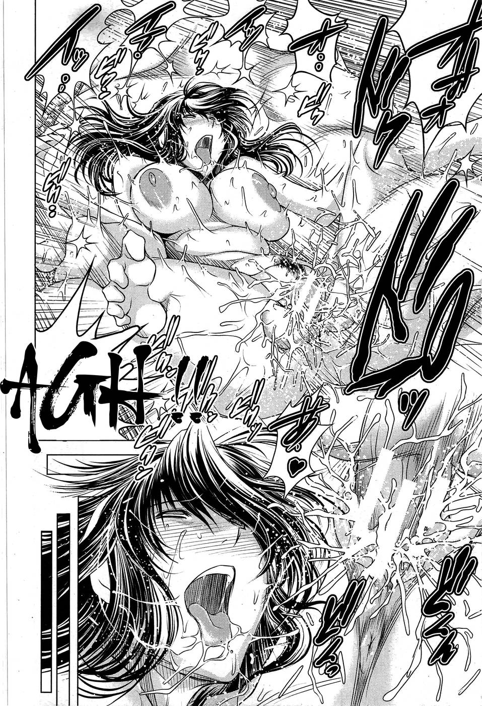 Tonari no AV Tsuma - Page 18