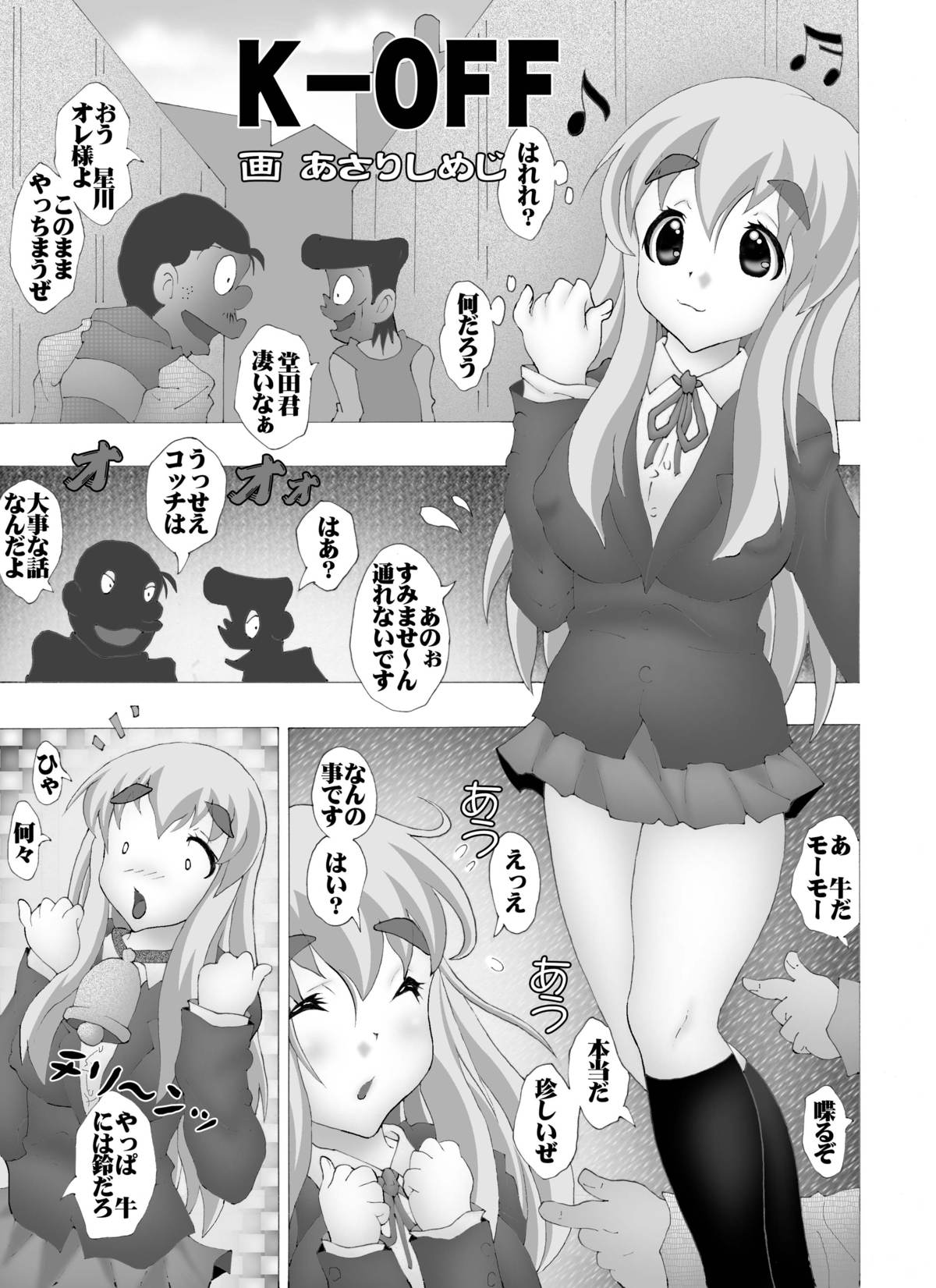Preview page 5